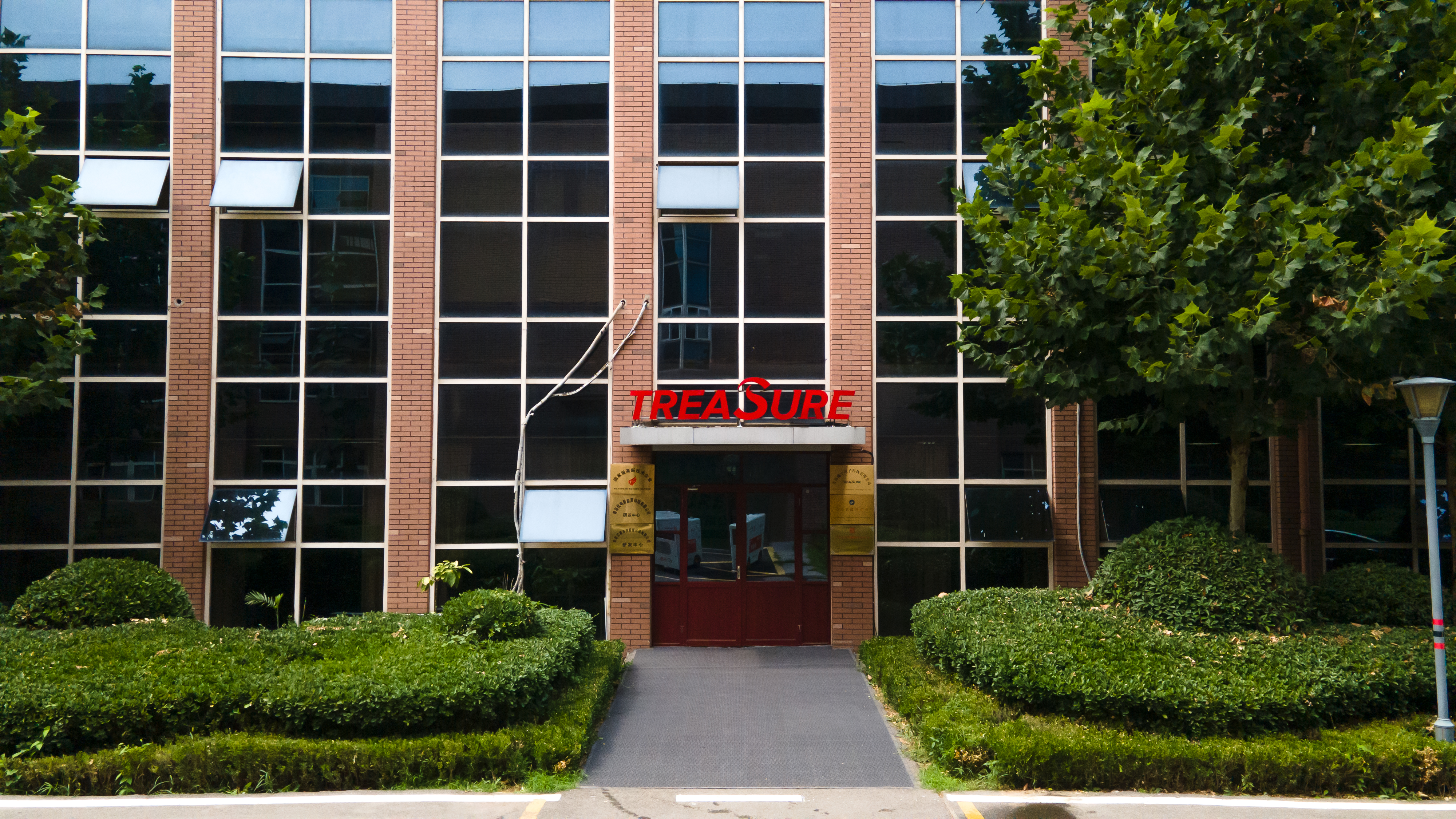 Wayboco facility exterior 1